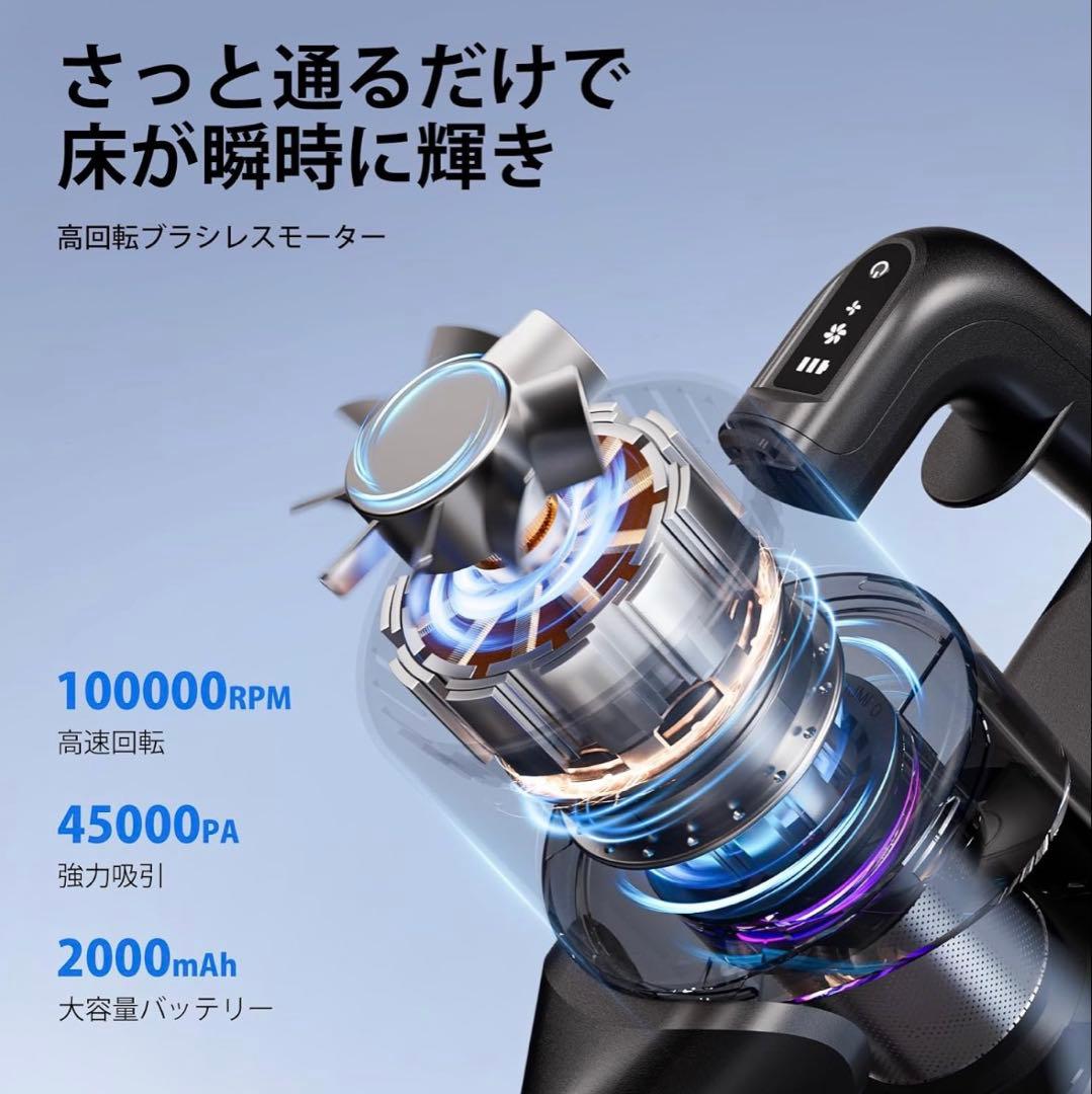 掃除機 コードレス ★軽量強力吸引