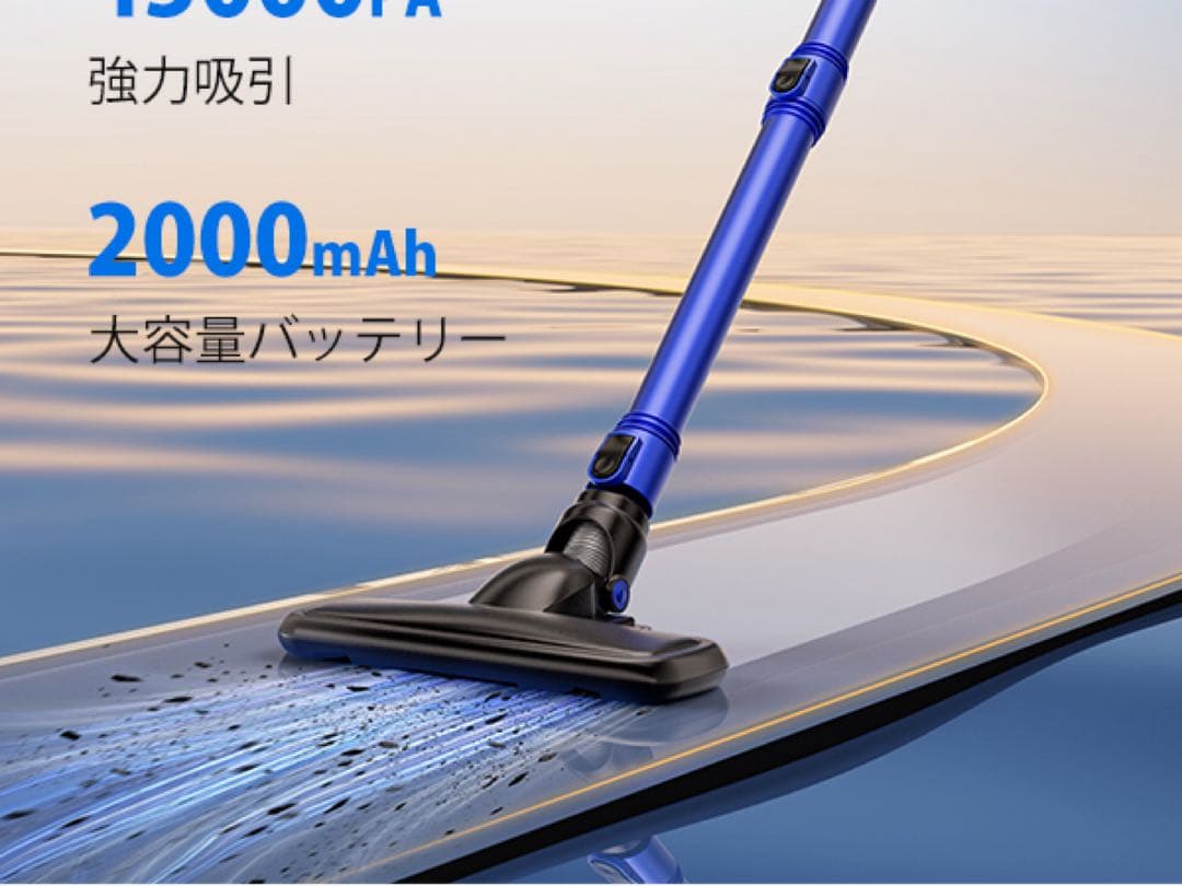 掃除機 コードレス ★軽量強力吸引
