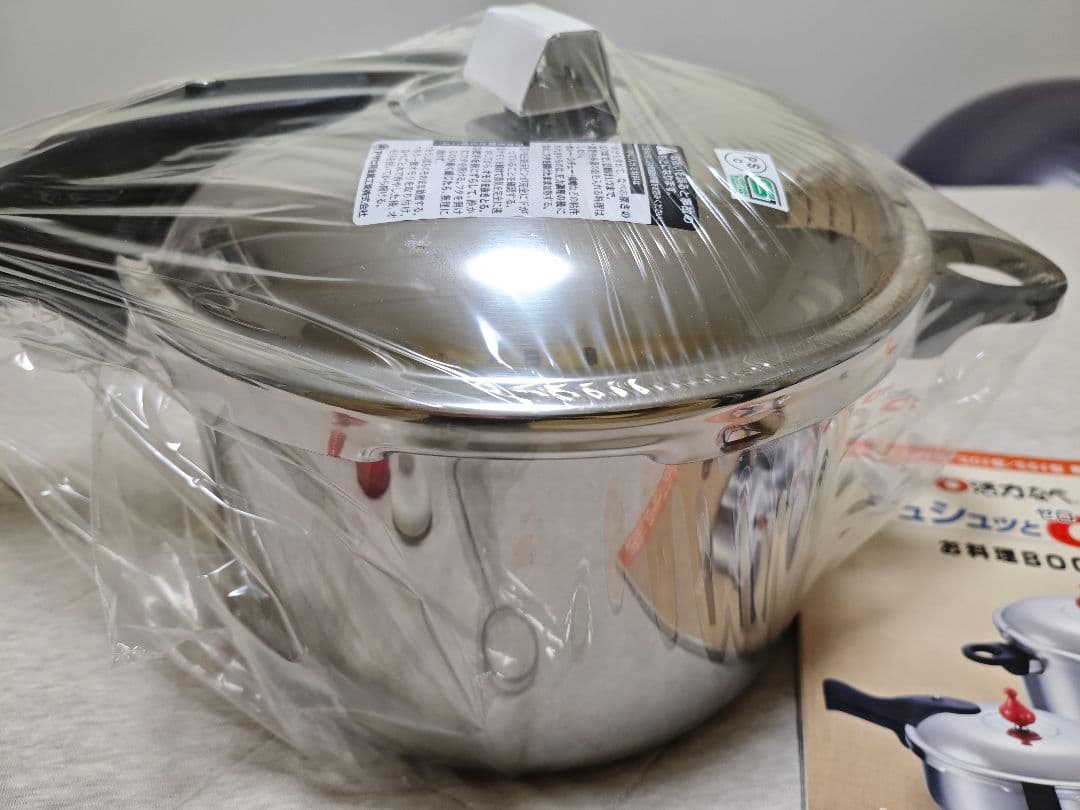 【新品未使用】アサヒ軽金属 ゼロ 活力なべ 5.5L 圧力鍋IH対応