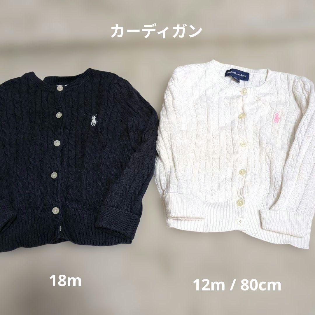 【RALPH LAUREN ラルフローレン】こども服　22点セット　80 70