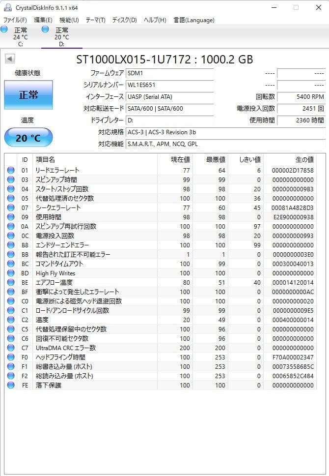 SSHD 1TB×2 計2TB Seagate ST1000LX015 12