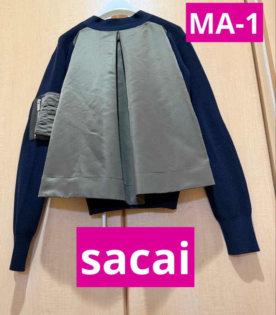 “2025年”《未使用に近い美品》★sacai サカイ★MA-1 カーディガン