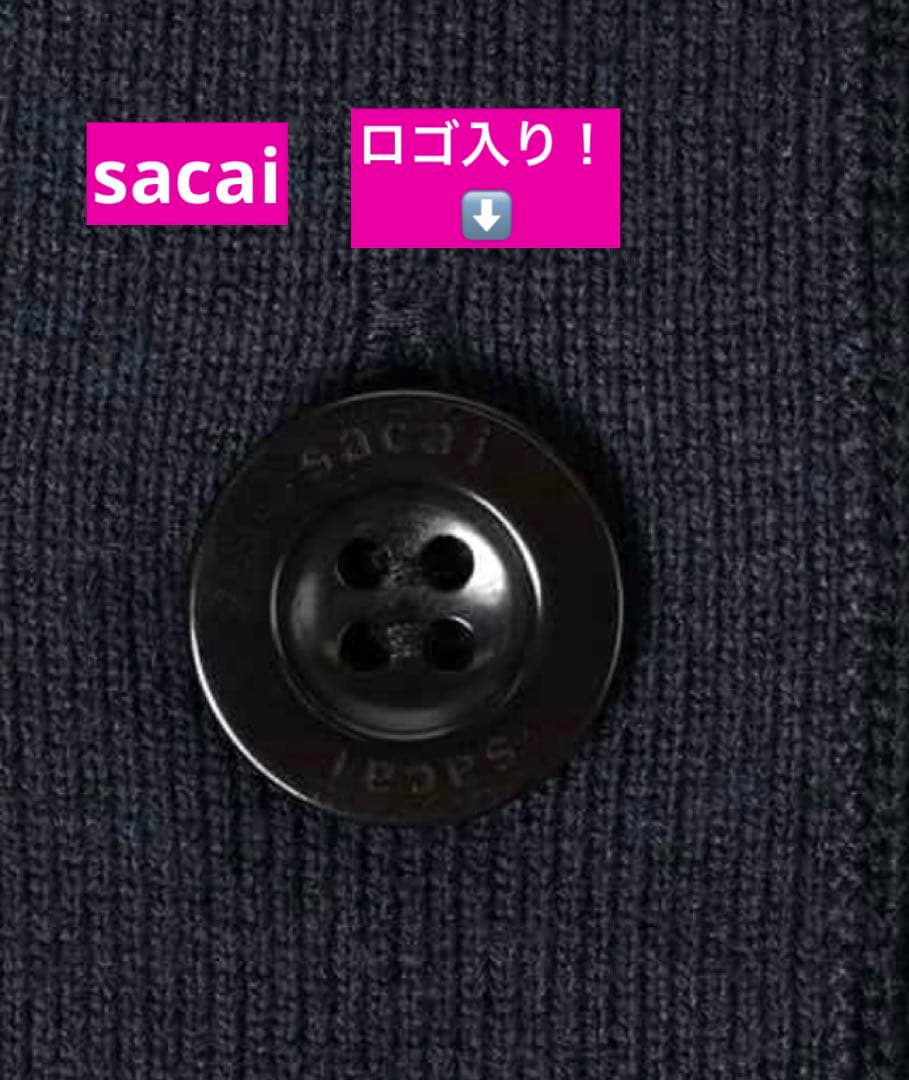 “2025年”《未使用に近い美品》★sacai サカイ★MA-1 カーディガン