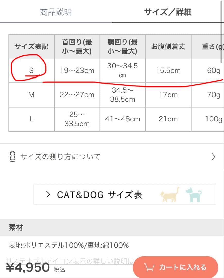【¥15,950】ジェラートピケ＊お散歩バッグ&ハーネス&リード３点セット