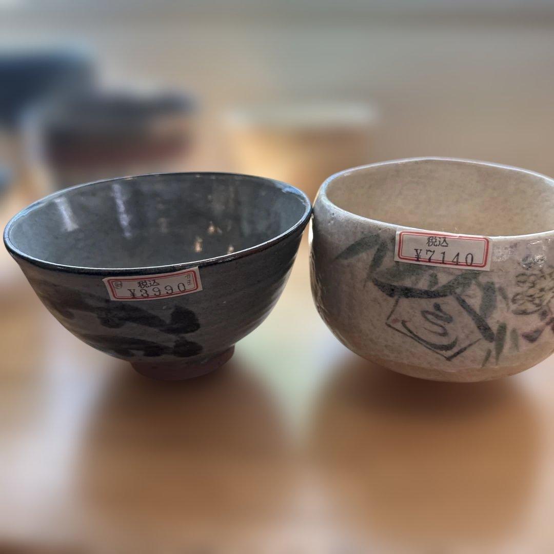 抹茶碗　茶碗　13点　まとめ