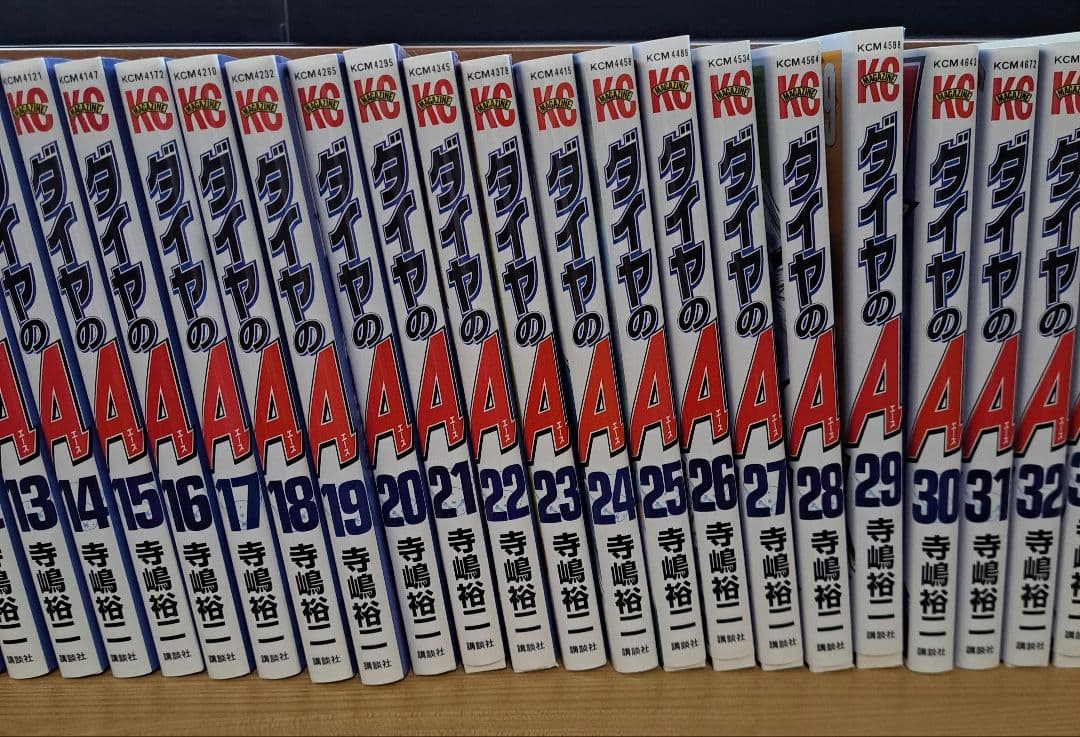 ダイヤのA 漫画セット
