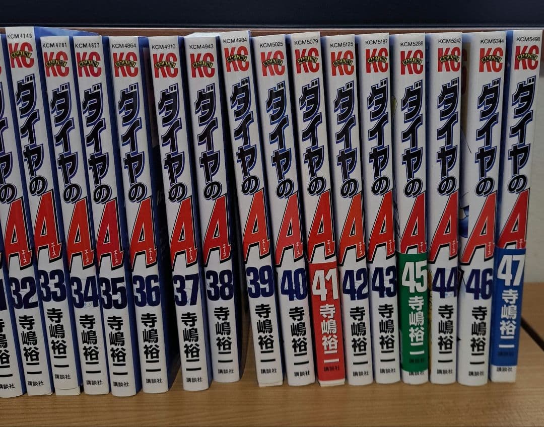 ダイヤのA 漫画セット