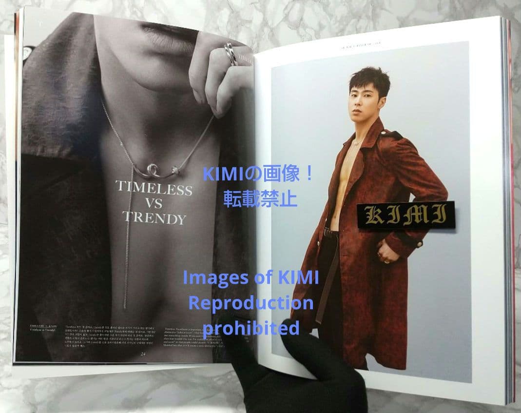 東方神起 New Chapter #1: The Chance of Love