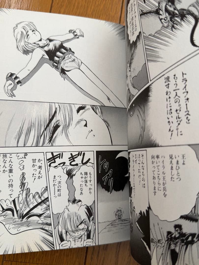 ゼルダの伝説・リンクの冒険 漫画セット