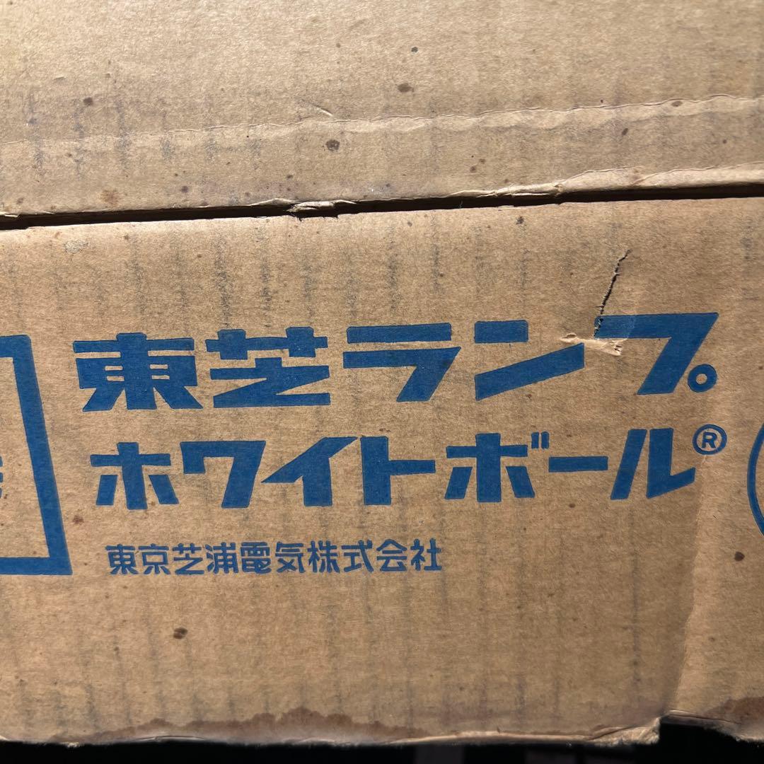 ビリー出品