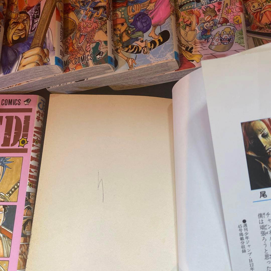 ONE PIECE ♦︎17巻〜84巻+0巻+93巻+WANTED