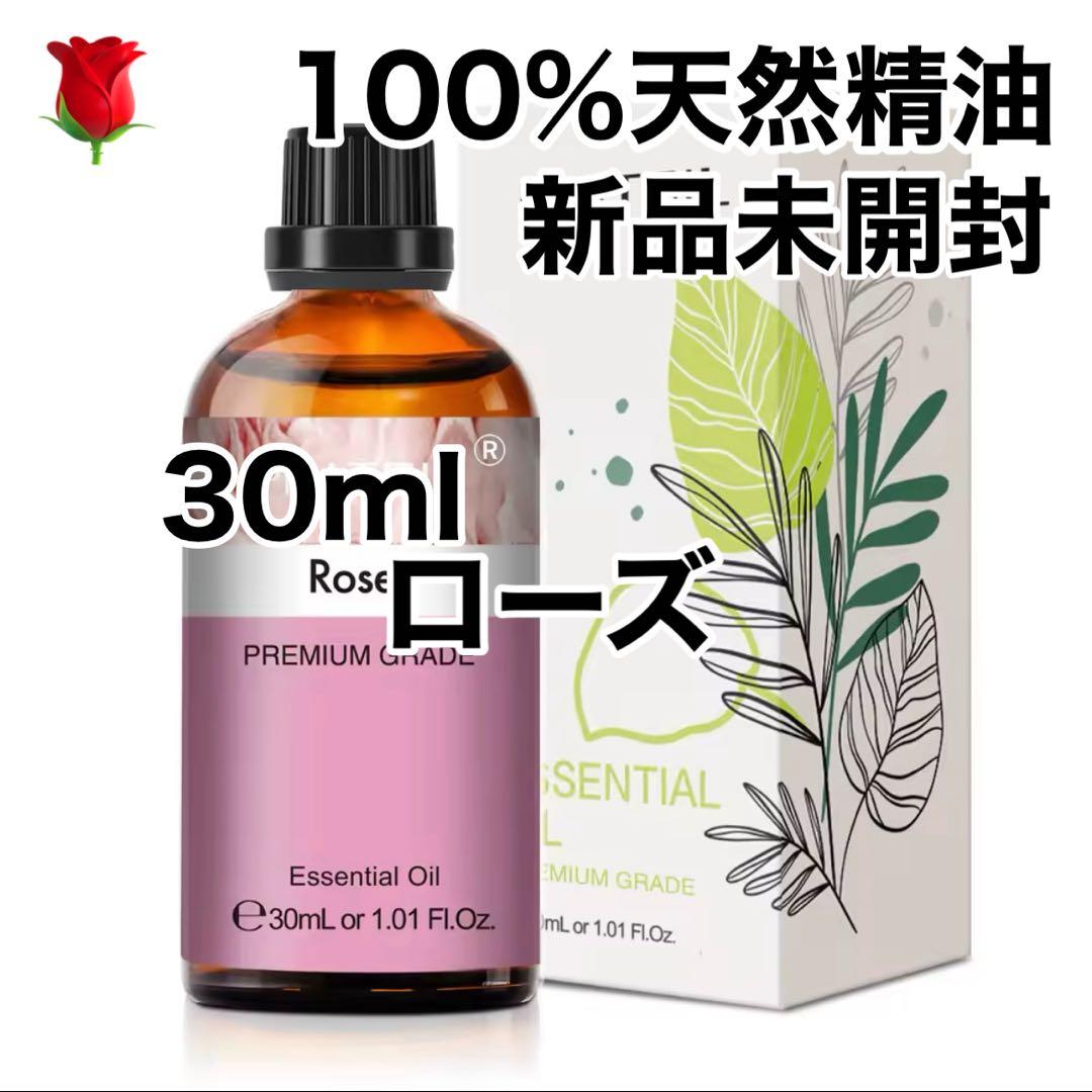 (専用ページ) 精油　アロマオイル