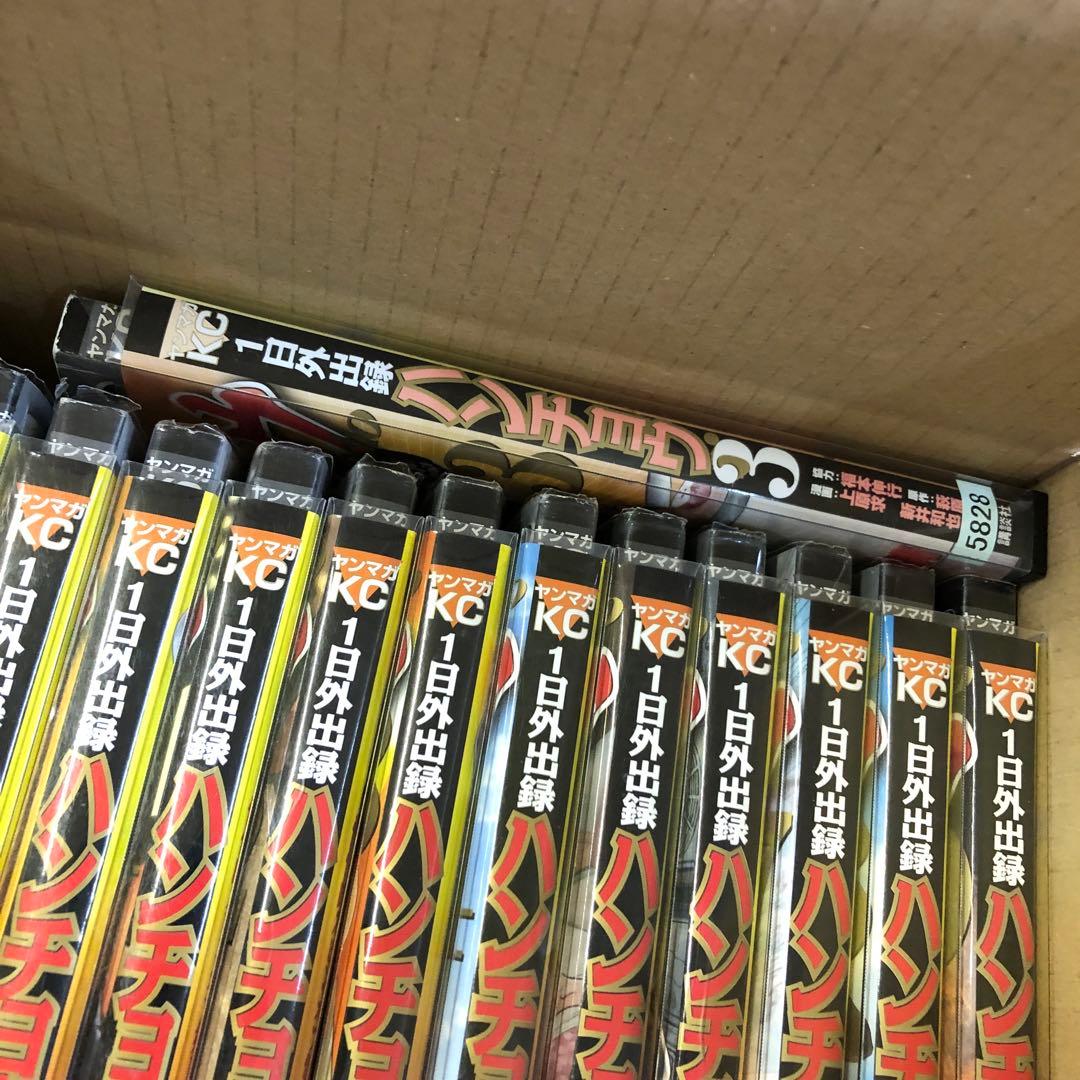 ハンチョウ　1巻〜19巻　全巻セット　s409 151