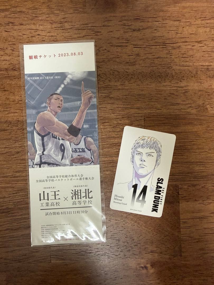 SLAM DUNK スラムダンク 新装再編版 全巻セット