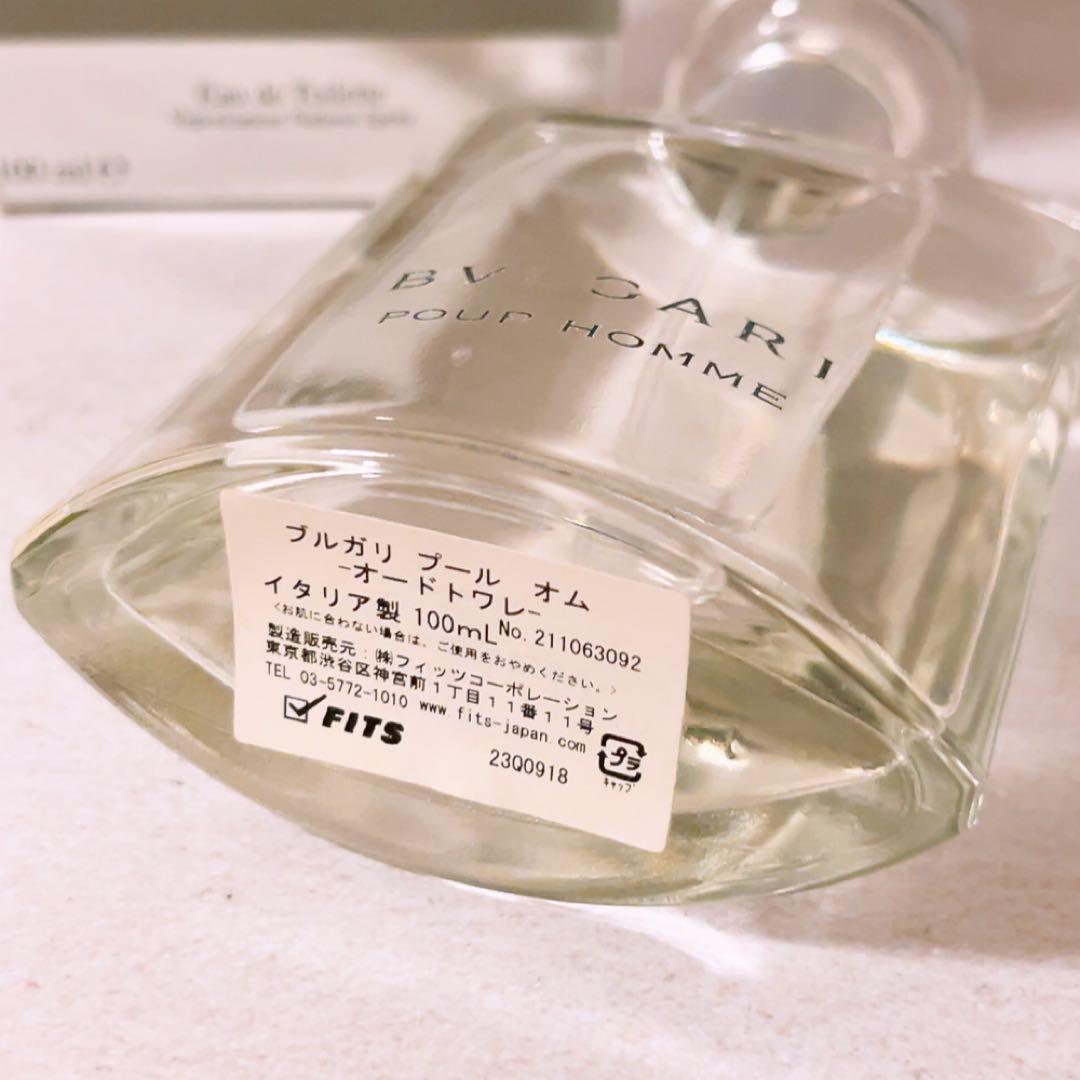 xa☆残量多☆ ブルガリ プールオム オードトワレ 100ml 香水
