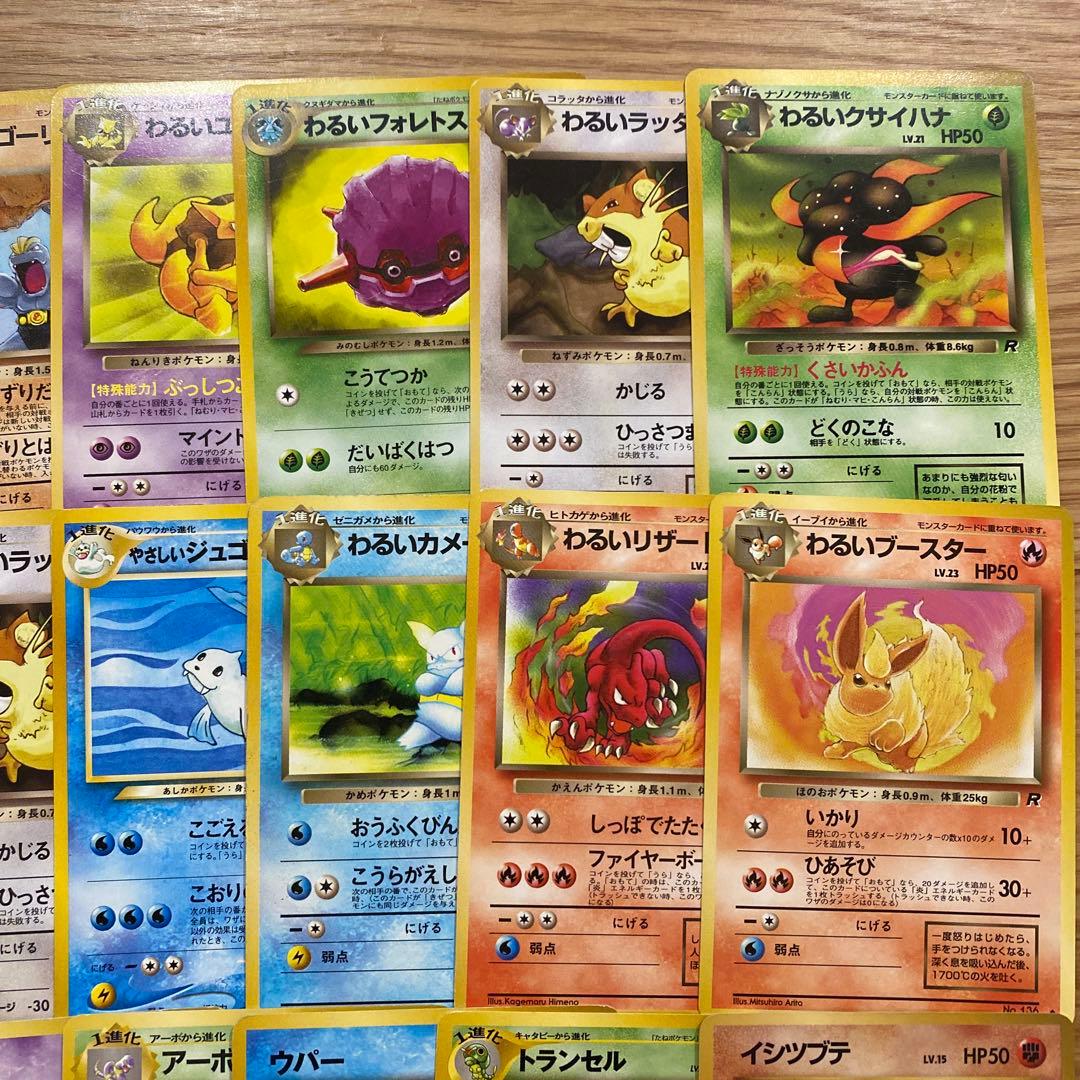 ポケモンカード 旧裏 50枚 まとめ売り 拡張シート