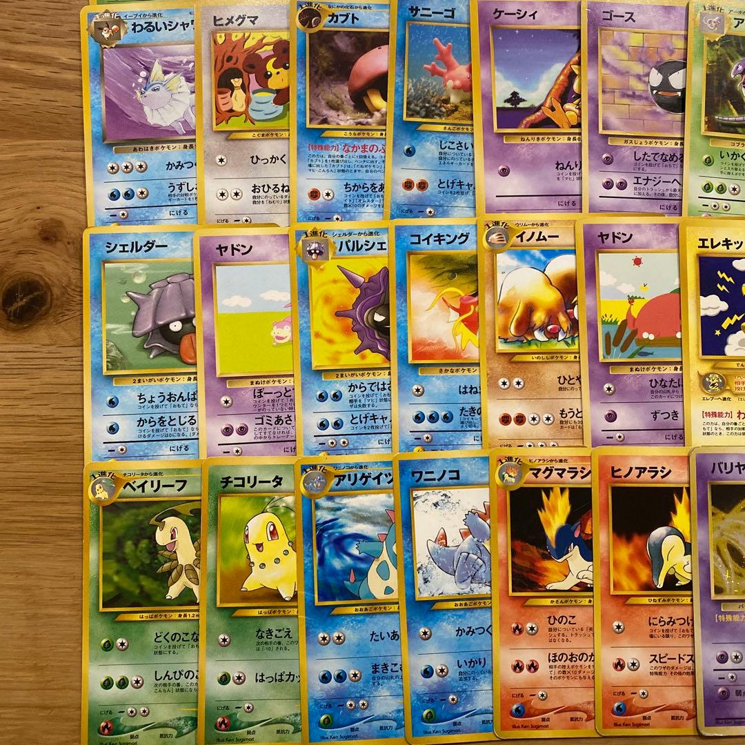 ポケモンカード 旧裏 50枚 まとめ売り 拡張シート