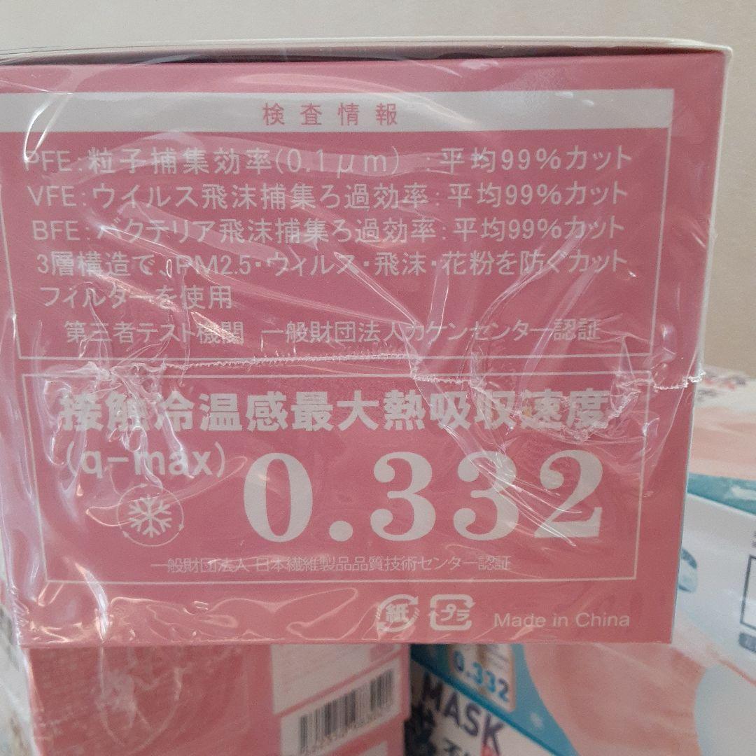 COOL MASK 涼感不織布マスク 50枚入り10箱