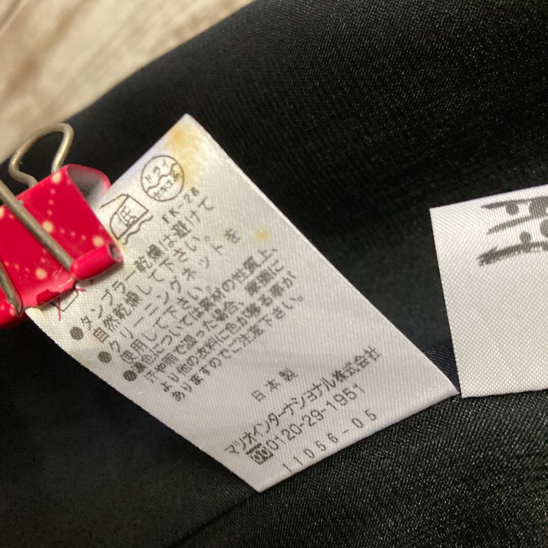 慈雨　変形ロングスカート