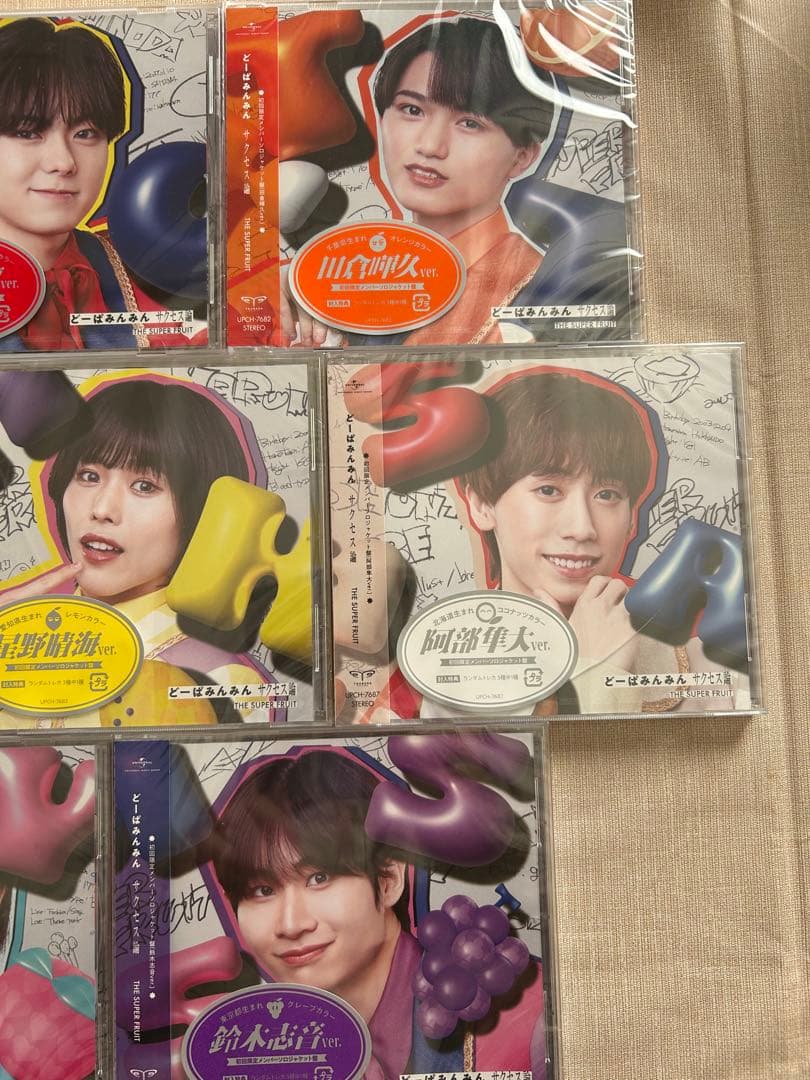 新品未開封　スパフル　どーぱみんみんみん　ソロジャケット