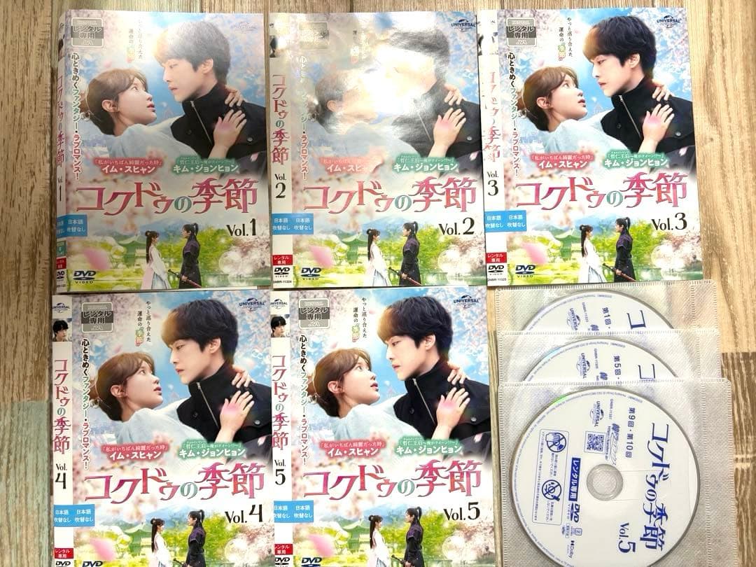 コクドゥの季節 DVD 全16巻 全巻 韓国ドラマ 韓流