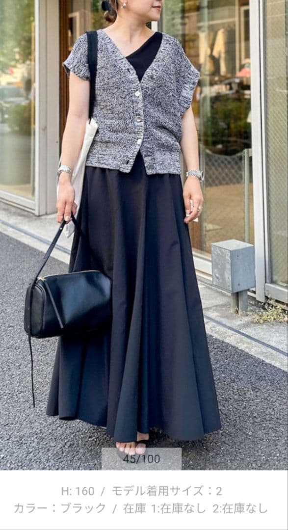 ノーリーズ ロングスカート