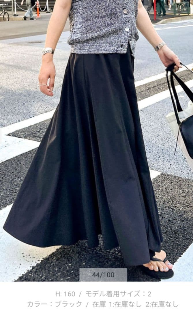 ノーリーズ ロングスカート