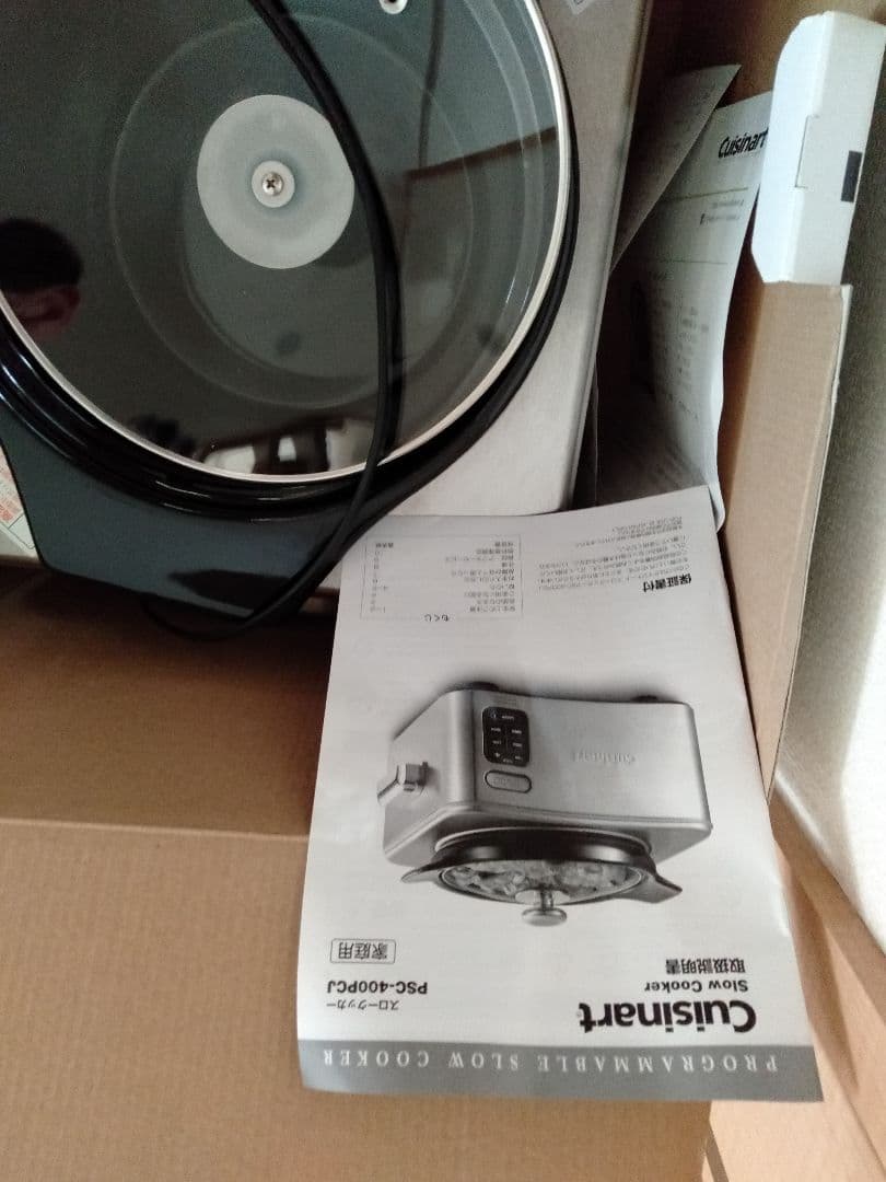 調理家電　Cuisinart