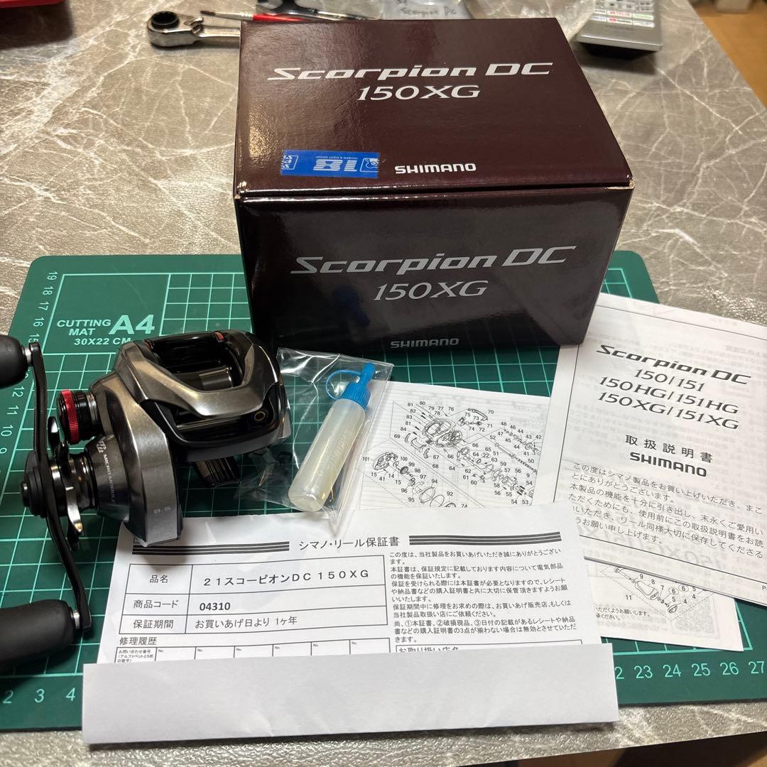 【美品】21スコーピオンDC 150XG フルベアリング&おまけ(ギア)付