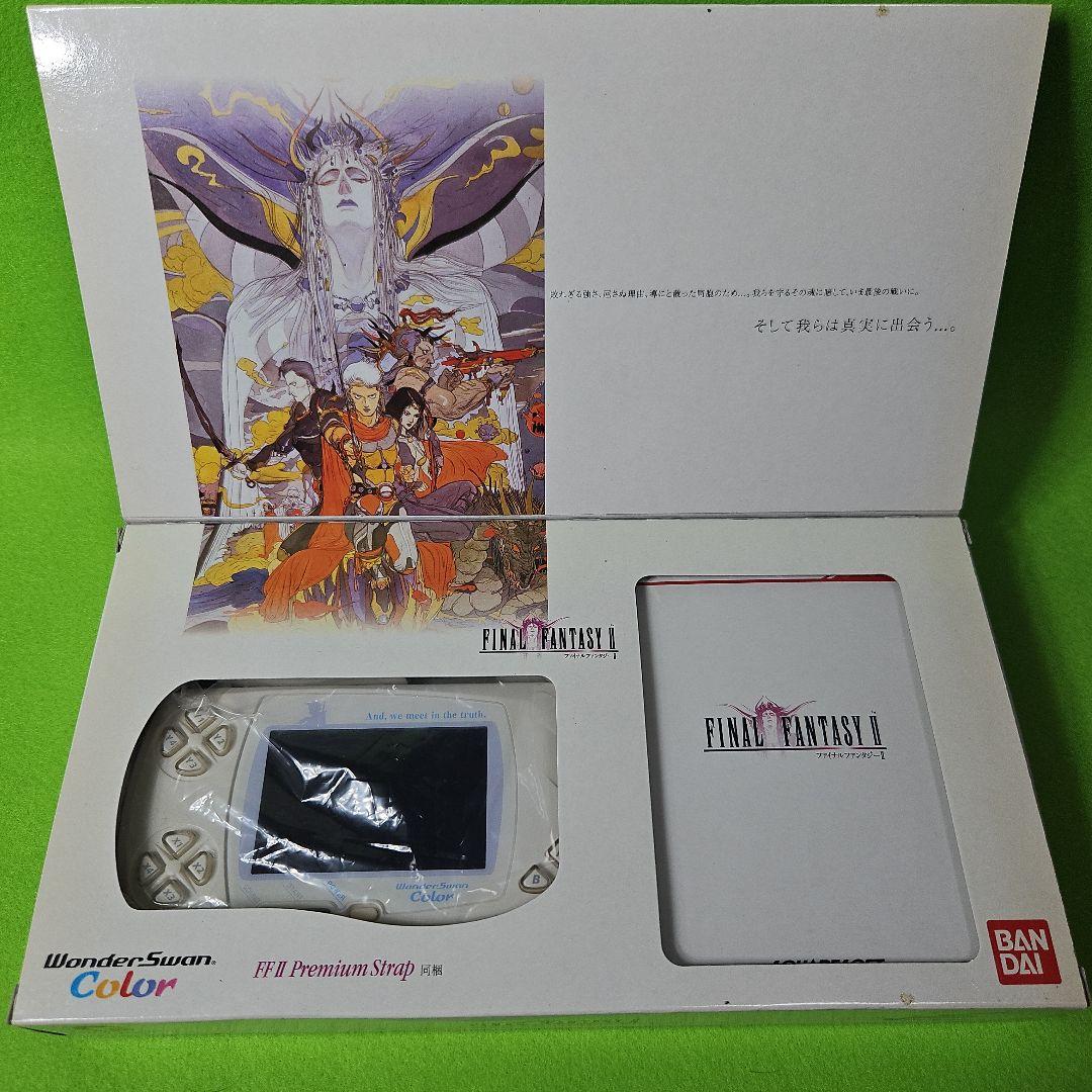 WonderSwan color FF2同梱　ワンダースワンカラー