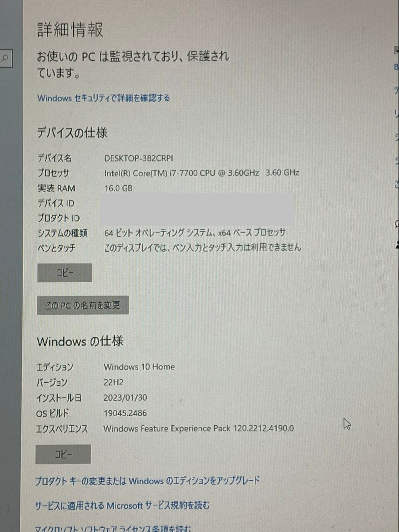 ワ*ミ様 Lenovo V520 ミニタワーPC デスクトップ