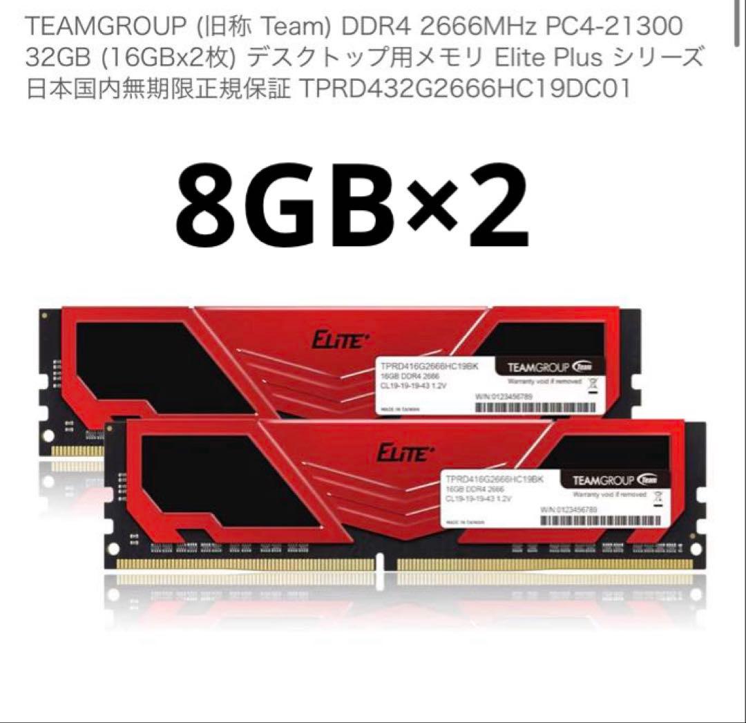 ワ*ミ様 Lenovo V520 ミニタワーPC デスクトップ