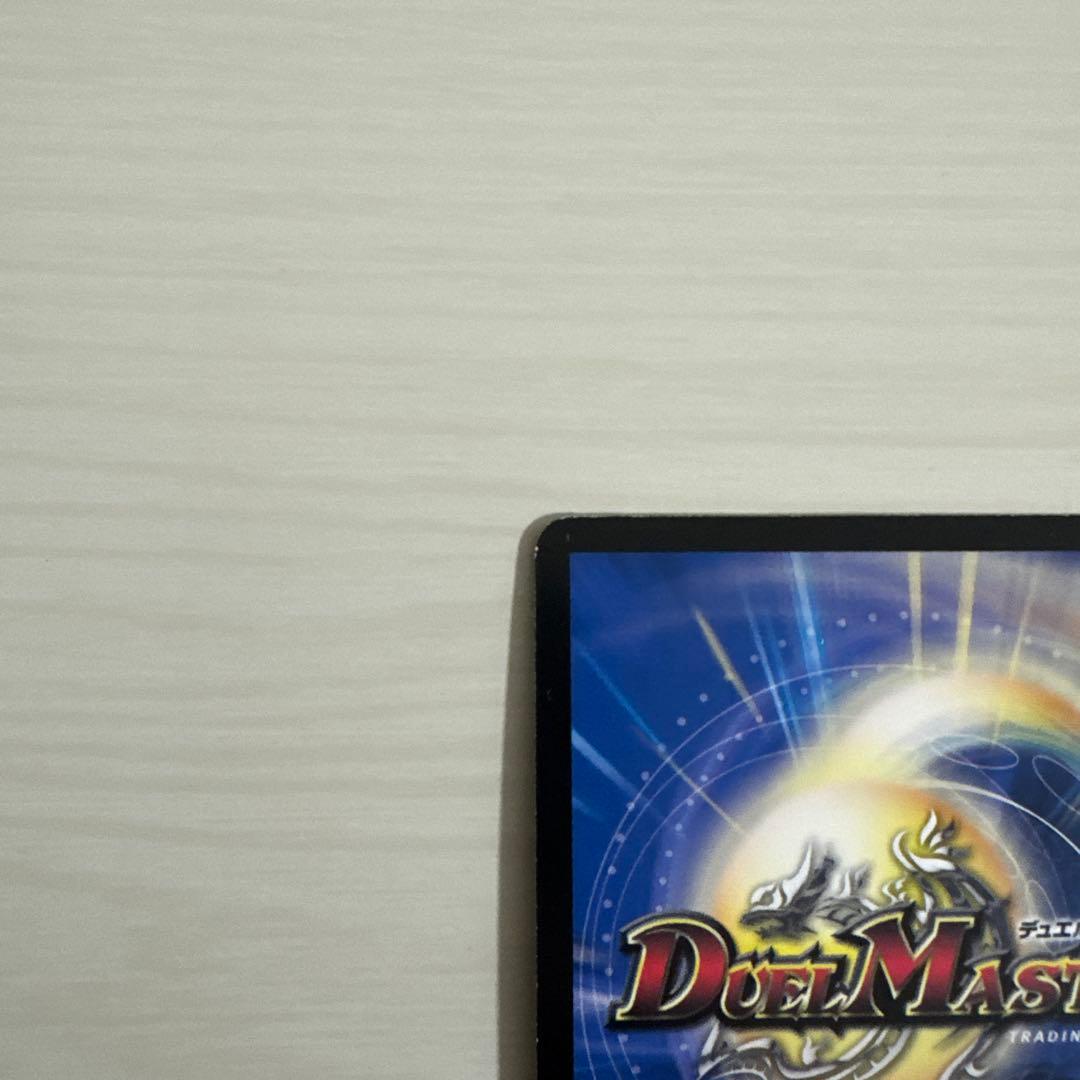 メルカリ便 ボルメテウスホワイトドラゴン プロモ WINNER