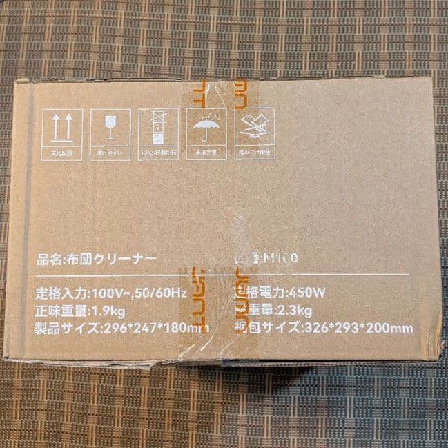 ふとんクリーナー16Kpa ハウスダスト UV除菌 花粉 布団掃除機 強力吸引力