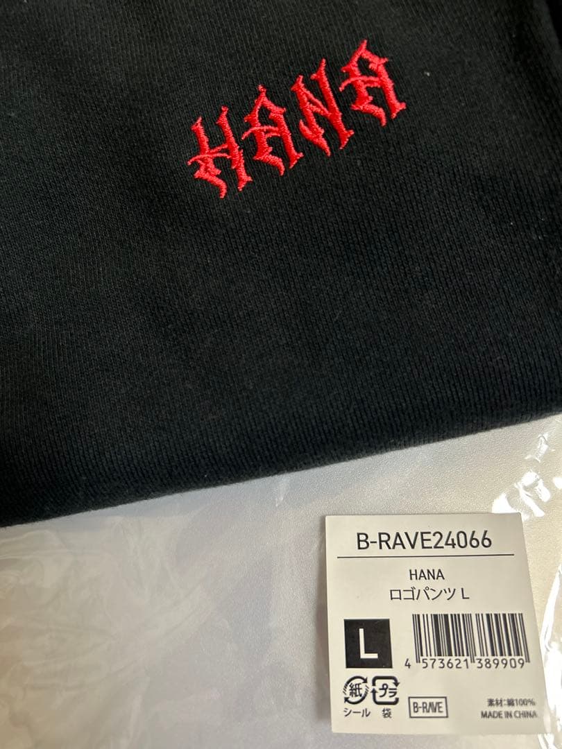 HANA ロゴパンツ L
