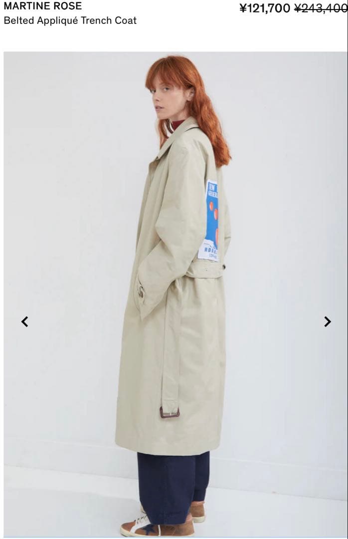 Martine Rose ステンカラー Car Coat (XS)
