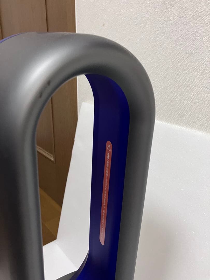 dyson　hot+cool 送風暖房機 純正リモコン付き