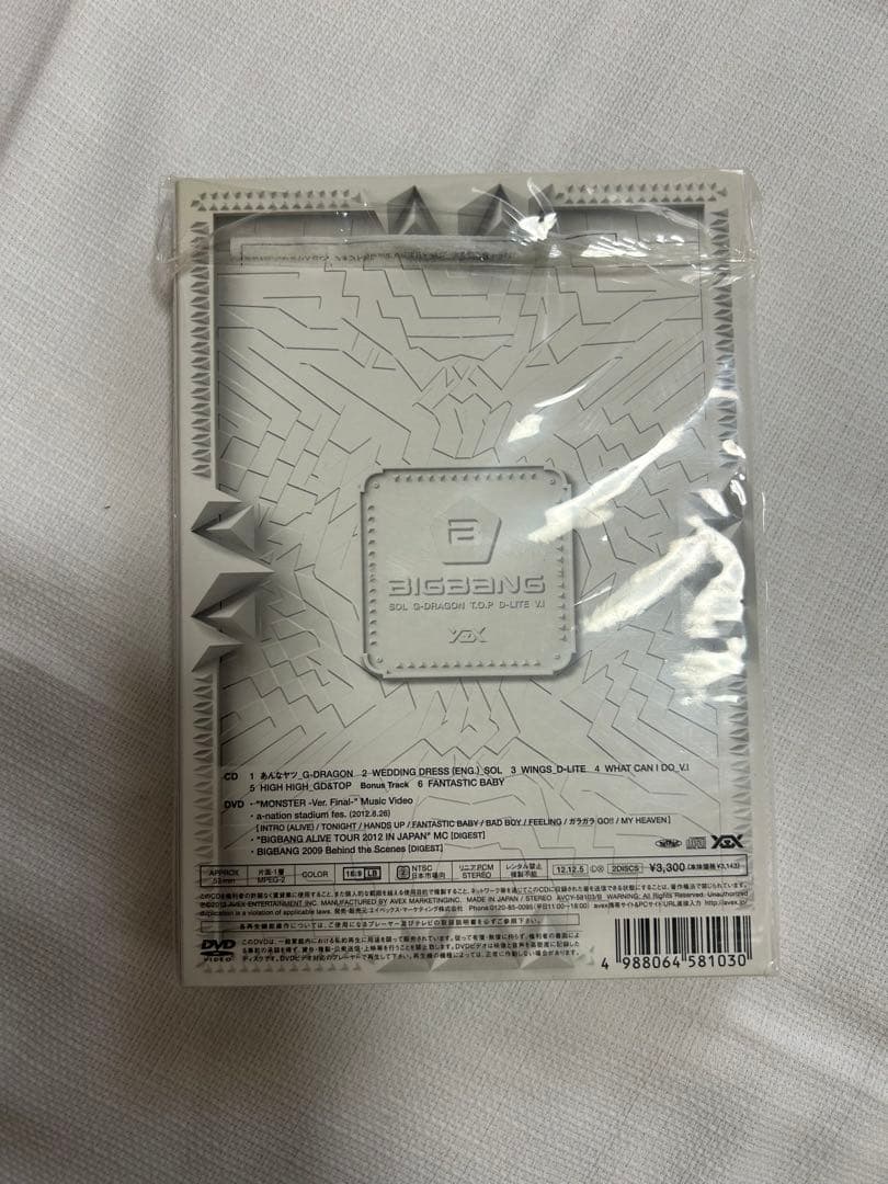 BIGBANG CD まとめ売り