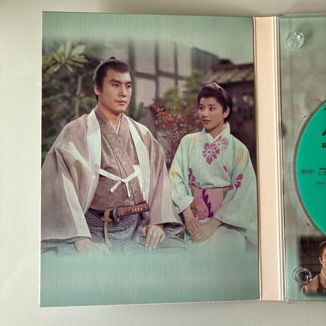 NHK大河ドラマ 樅ノ木は残った 総集編 DVD-BOX〈2枚組〉