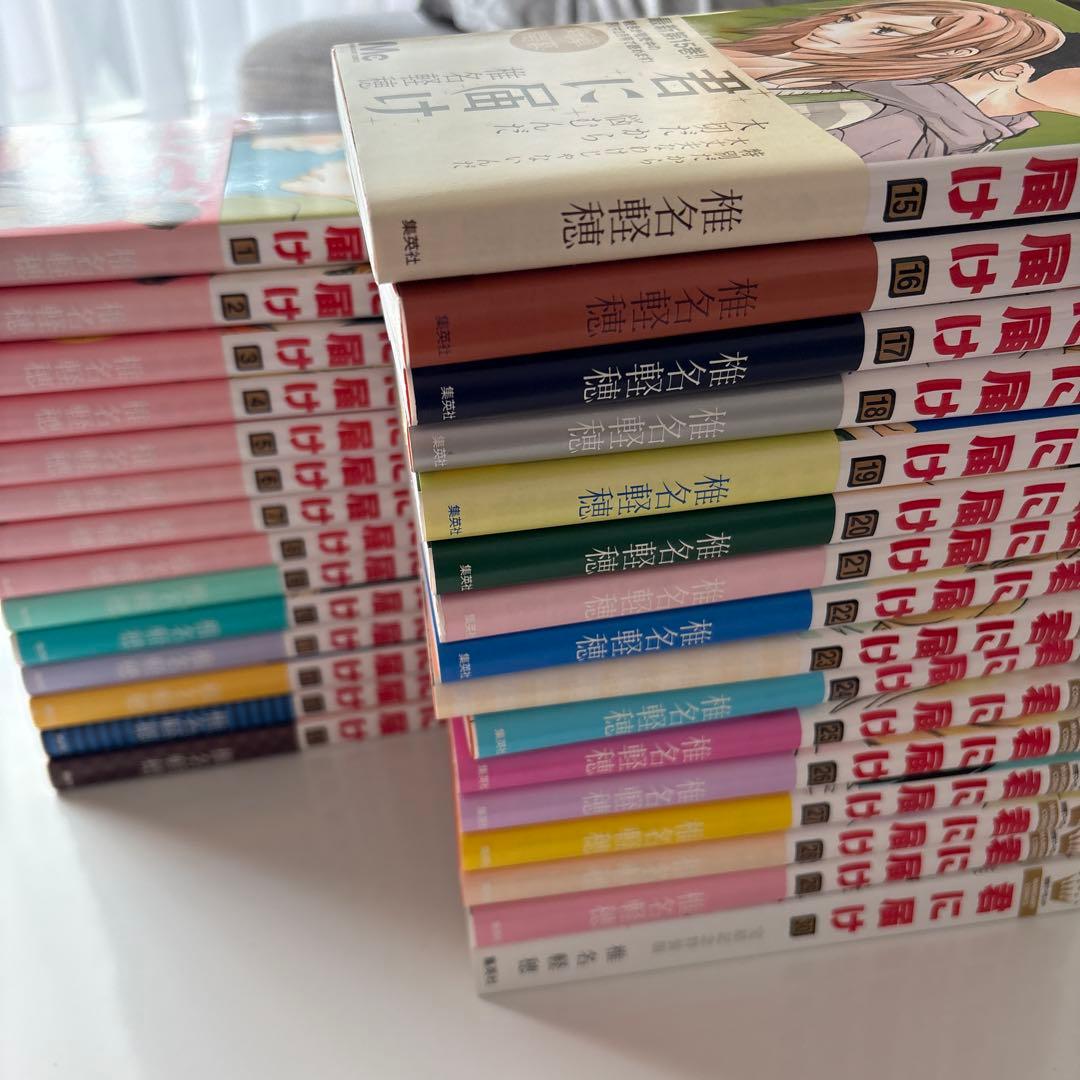 初版あり　君に届け 全30巻・番外編他
