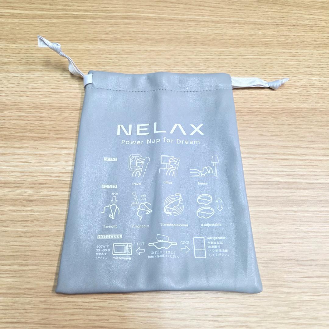 【美品】NELAX 加重アイマスク