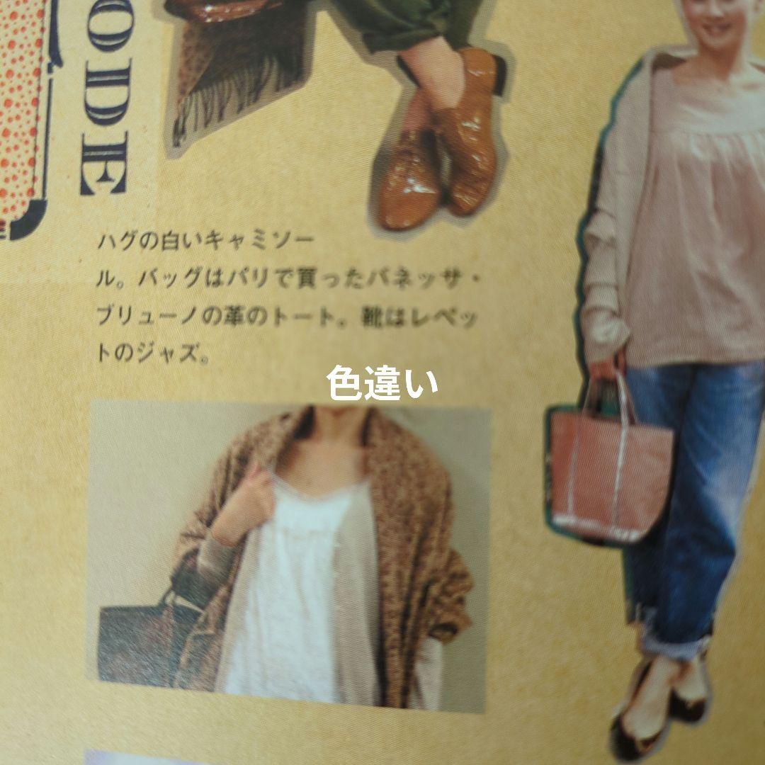 ジョンストンズ　Johnstons　カシミア　ストール　レオパード　ハグオーワー