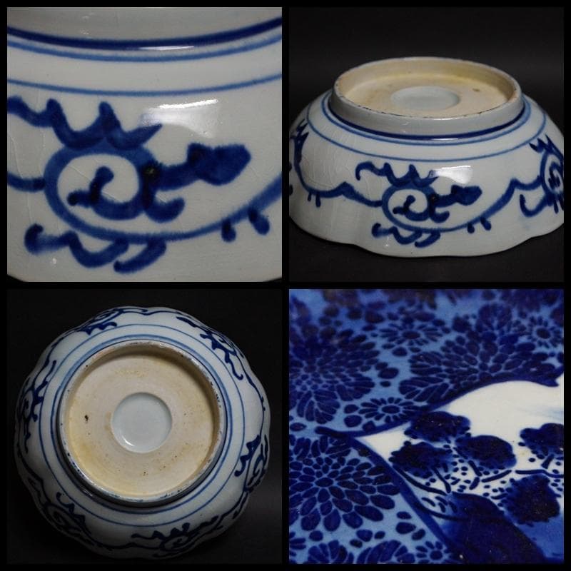 古伊万里焼 染付『山水風景文』葵口中皿(五客) 茶事/茶道具 懐石道具