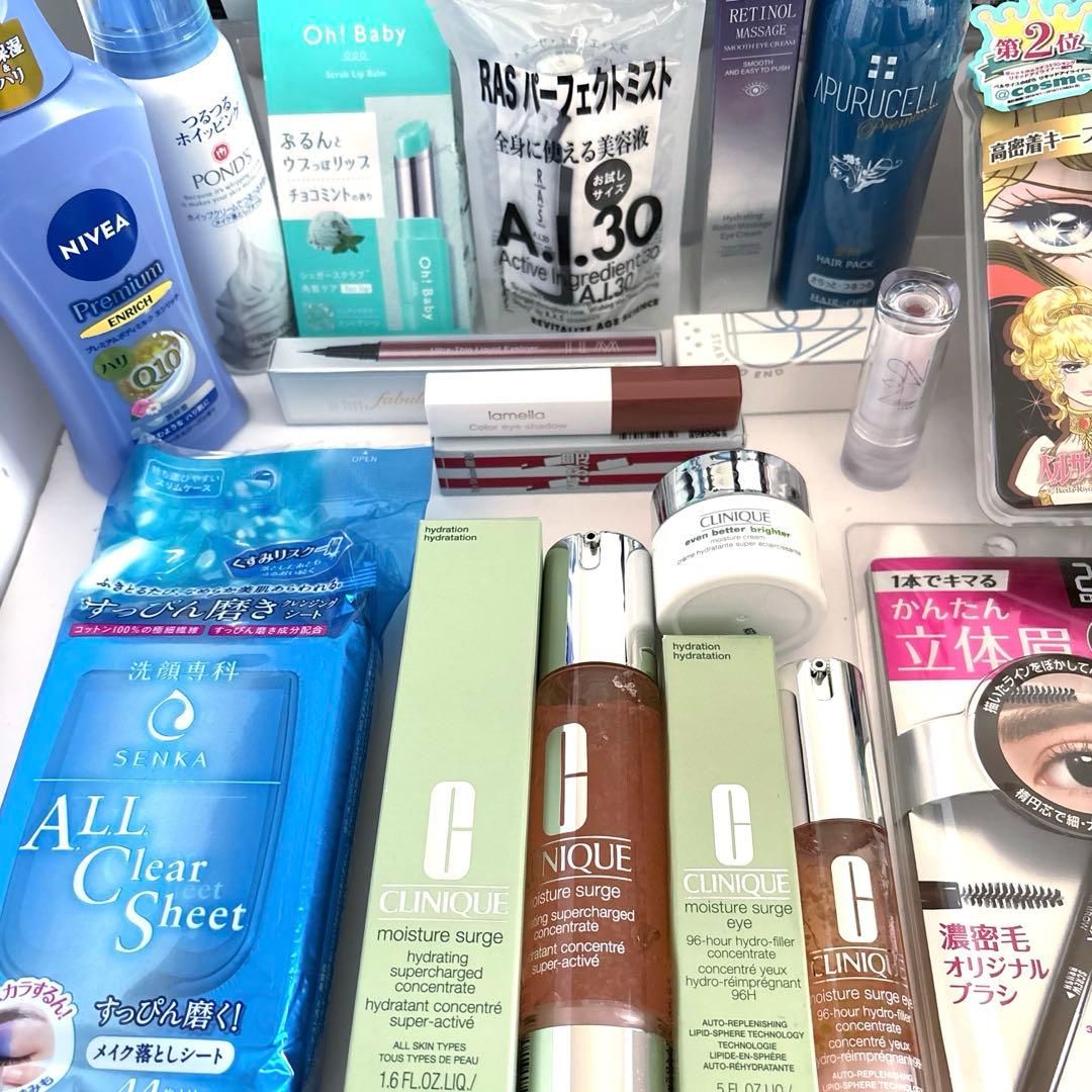 全て未使用 まとめ売り スキンケア コスメ 化粧品 まとめて まとめ 大量