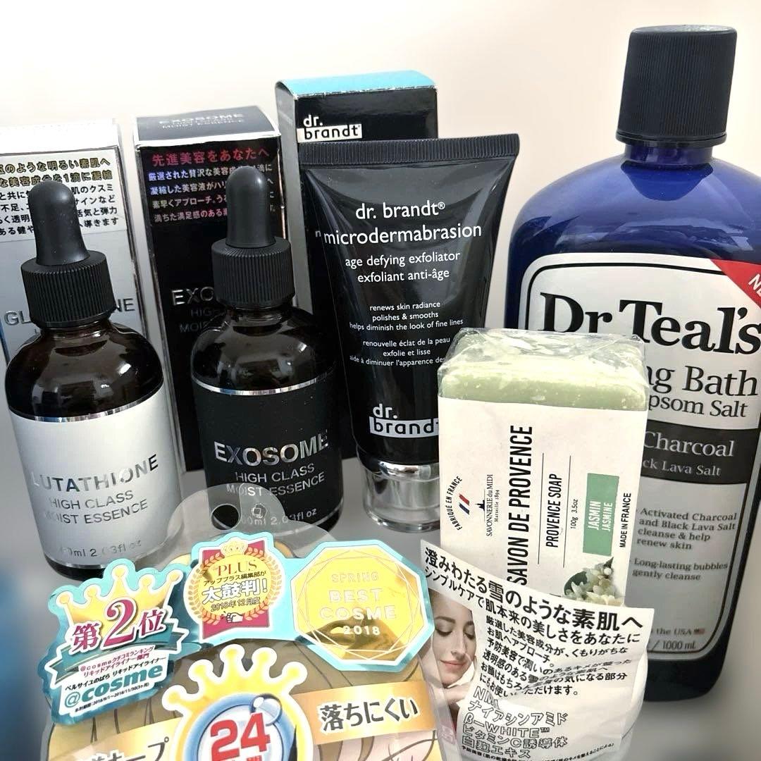 全て未使用 まとめ売り スキンケア コスメ 化粧品 まとめて まとめ 大量