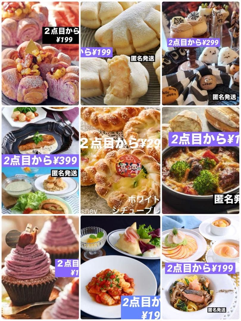 ABCクッキングレシピ19枚セット