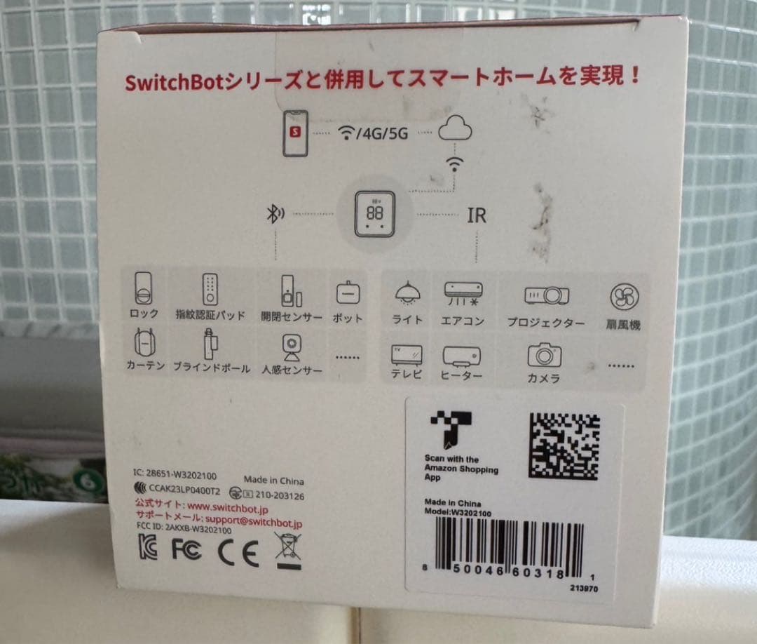 SwitchBot ハブ2 4in1 スマートリモコン