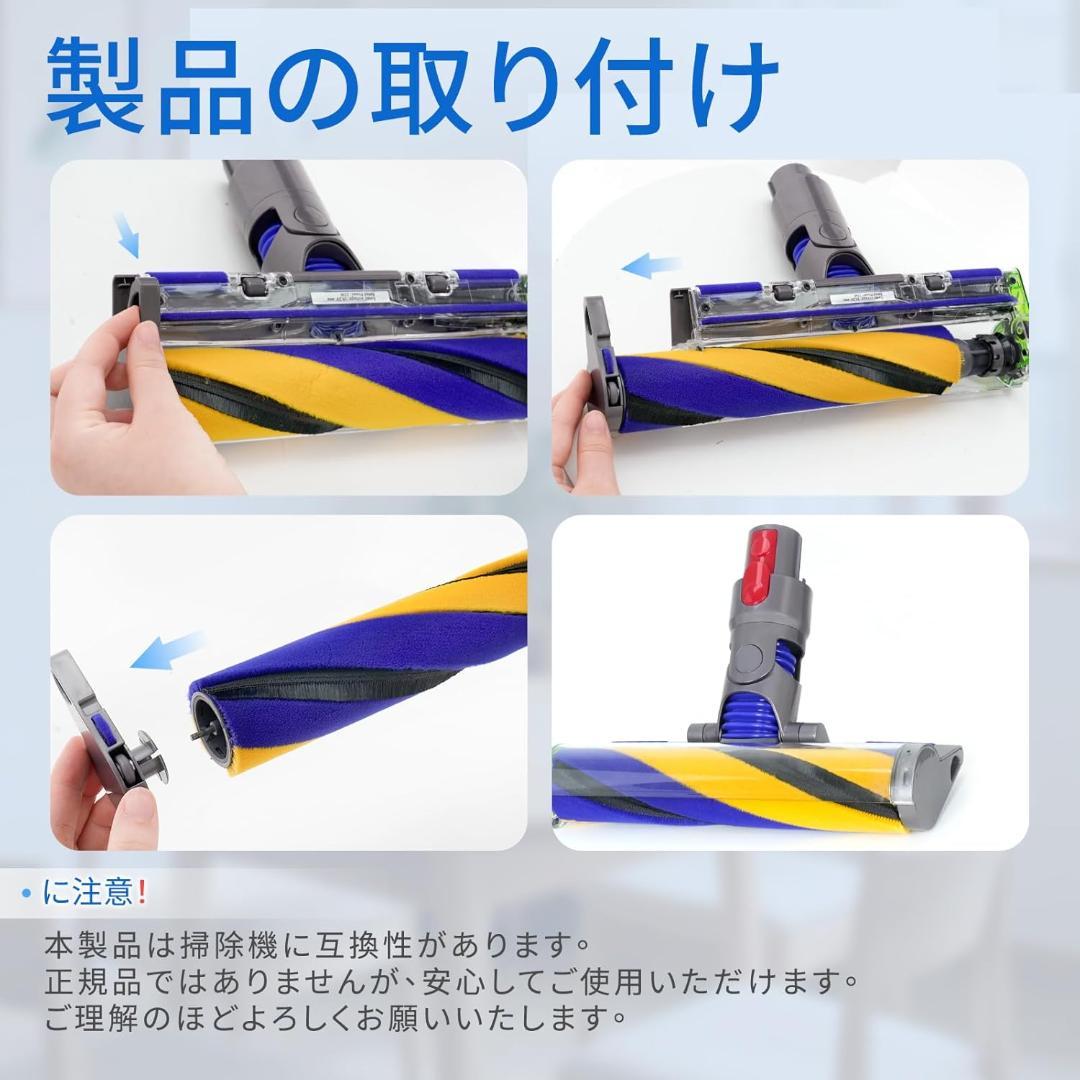 ダイソン V8 スリム Slim Fluffy (SV10K) ヘッド 0128