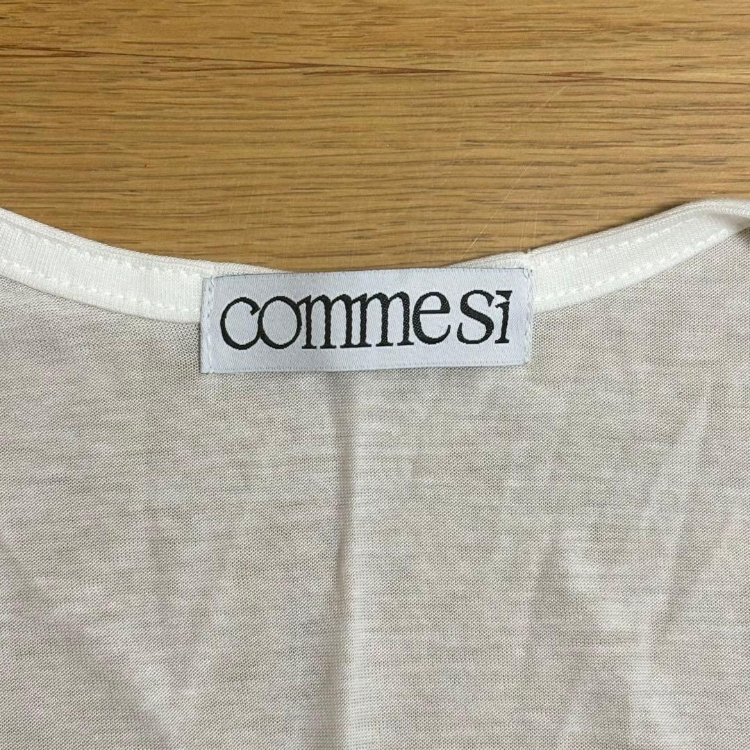 トップス COMME SI STUDIO Tendawool Cardi (Ivory)
