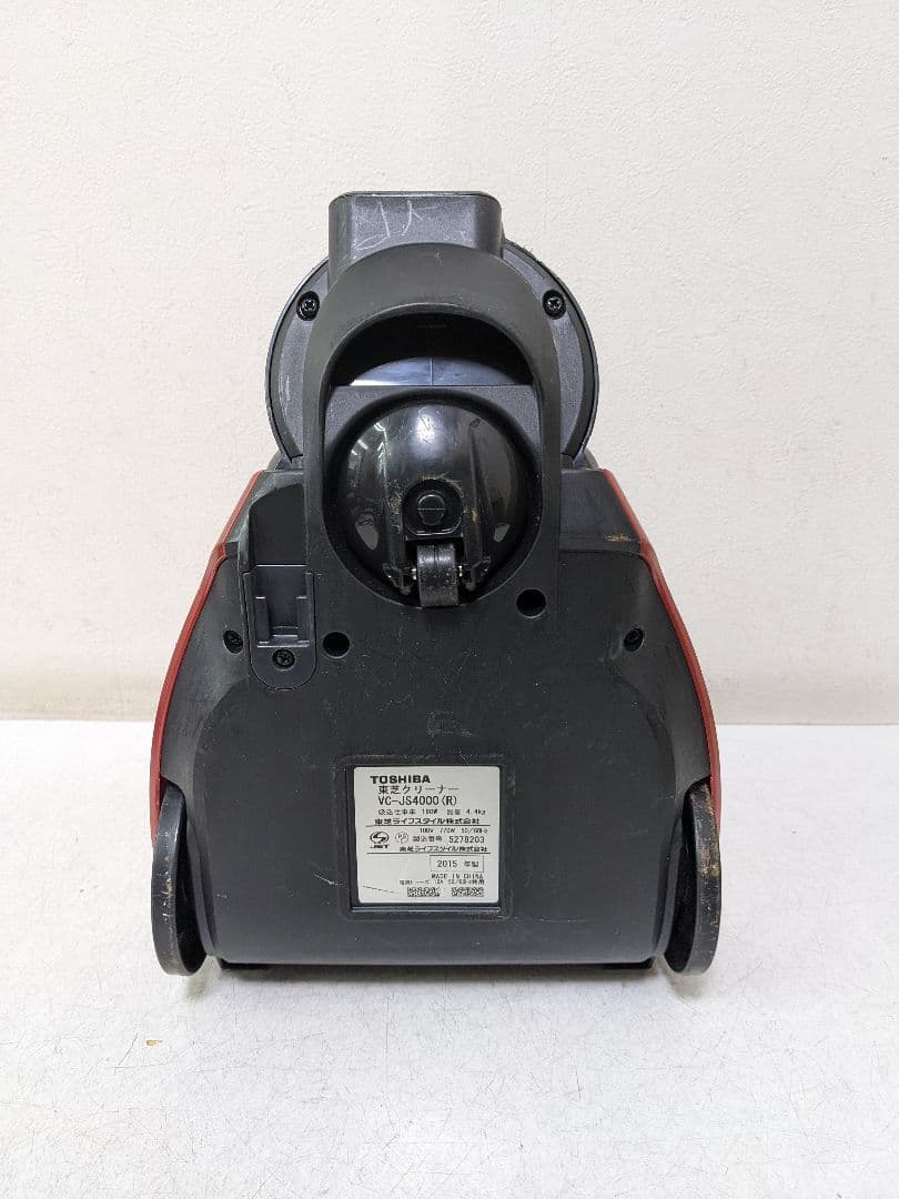 東芝 VC-JS4000-R サイクロン式掃除機 2015年製 ヘッド無し